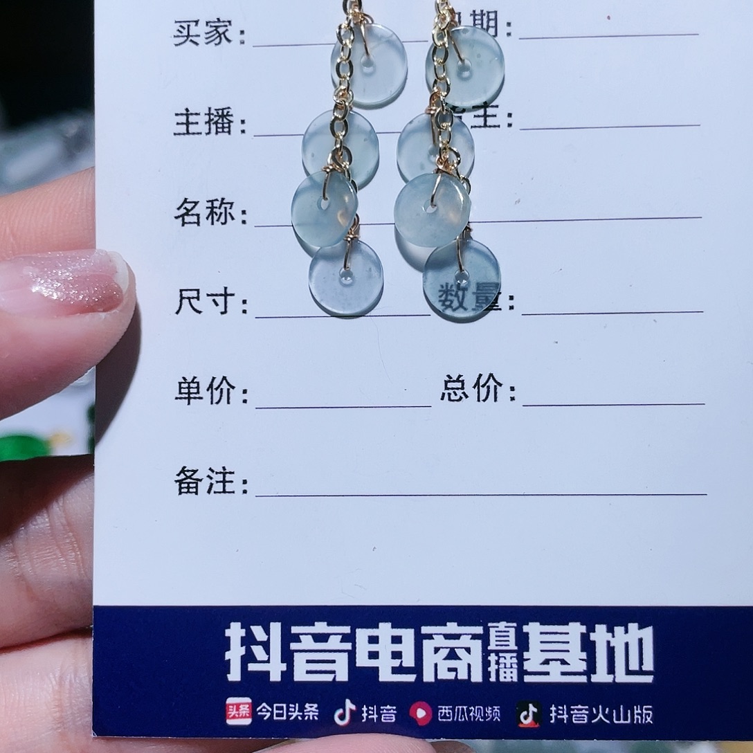 翡翠14K金镶嵌吊坠(赠链)