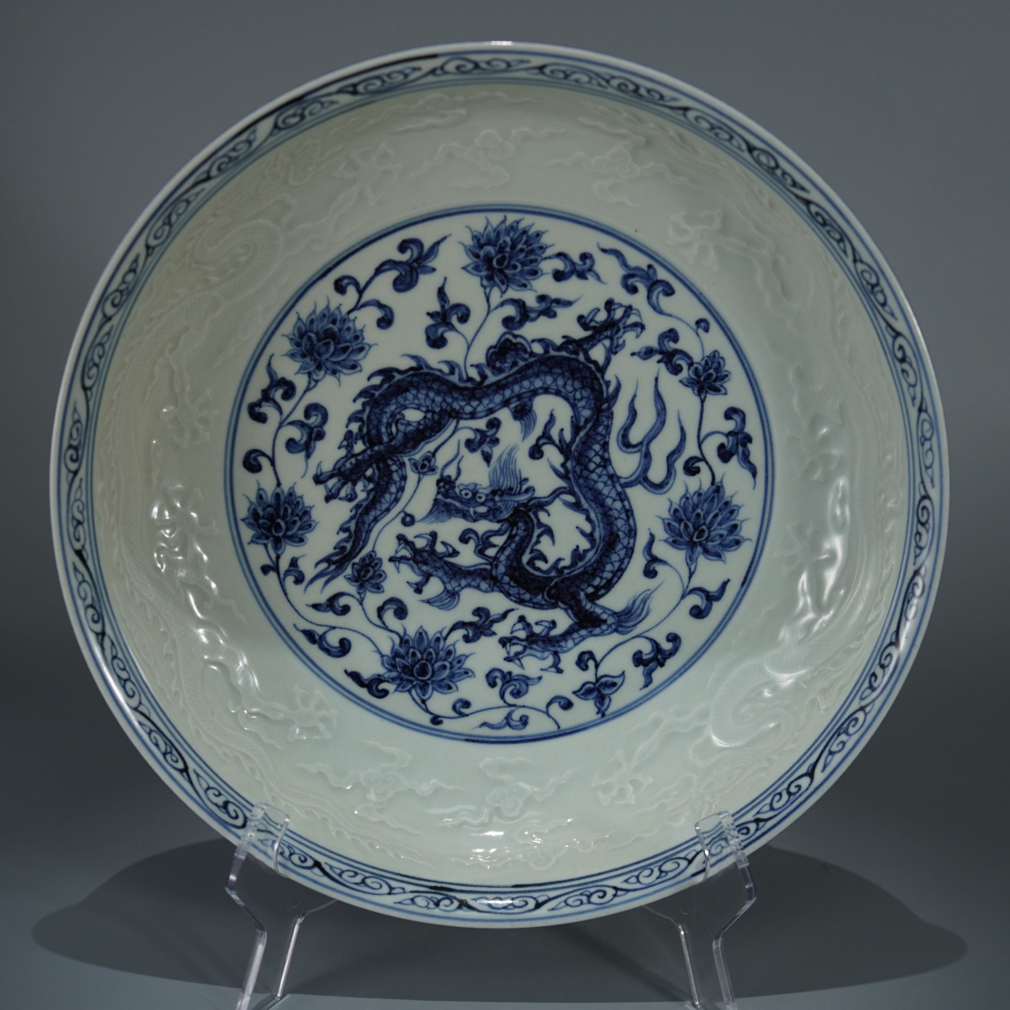11371明永宣青花霁蓝剔刻云龙纹赏盘【古玩古董明清】