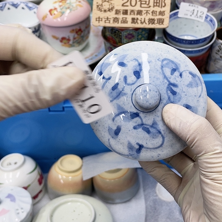 布*110 E鹿屋家的美丽瓷器