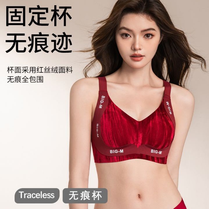 大胸显小法式金丝绒无痕内衣女提拉软支撑薄款舒适上托大码文胸罩