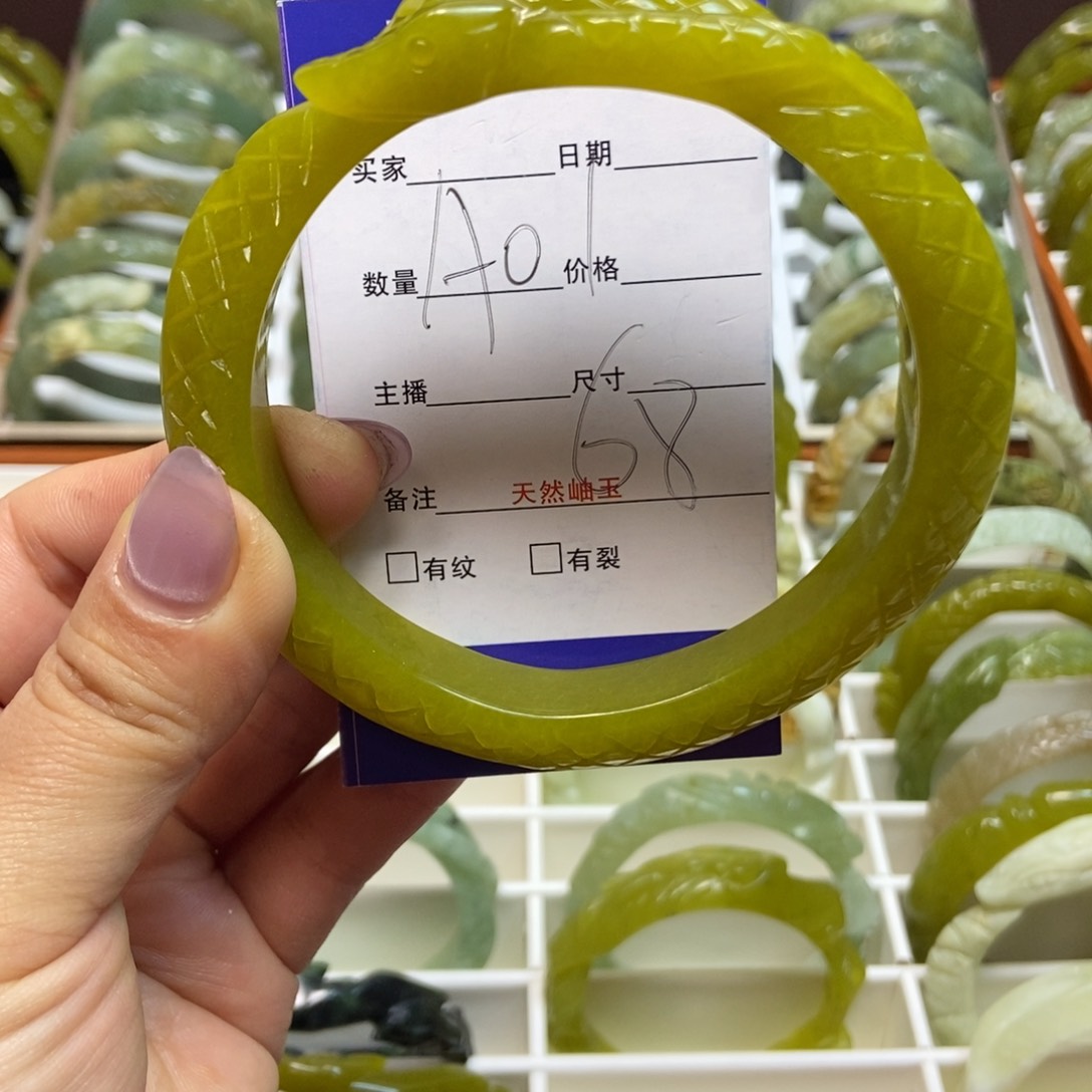 蛇纹石玉手镯未镶嵌