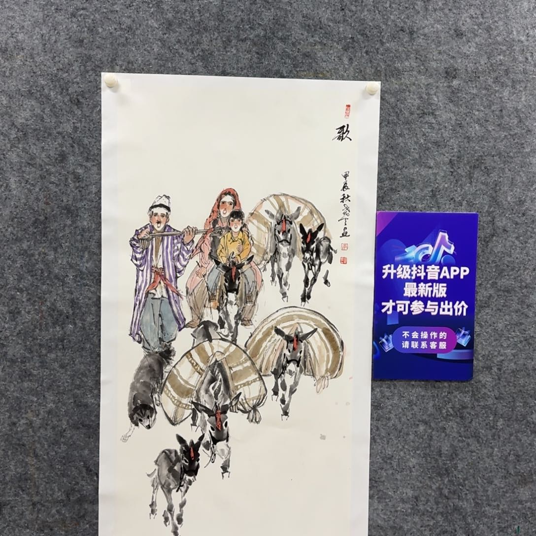 国画国画作品LYT老师