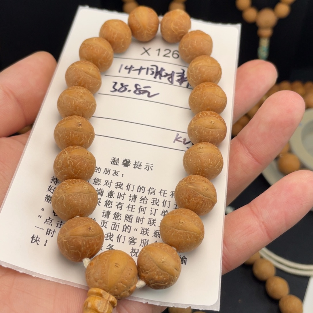 手串凤眼菩提X126-k25凤眼菩提14+同树新籽