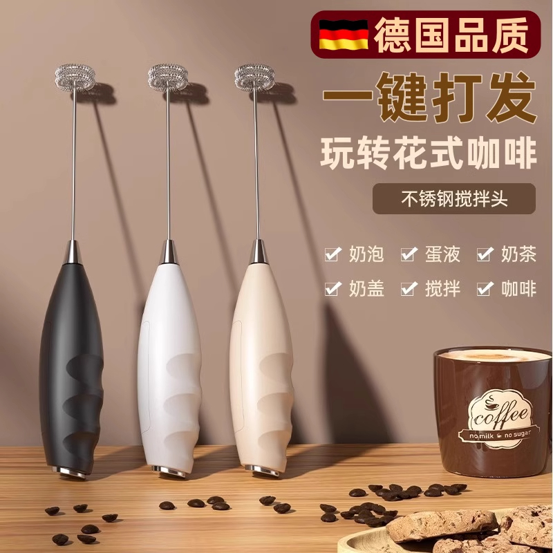 电动打奶泡器咖啡打泡器迷你家用奶泡机牛奶搅拌器手持无线打发器