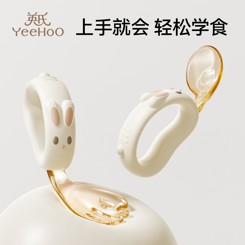 英氏6月+宝宝PPSU训练叉勺弯头儿童自主进食辅食勺子学吃饭便携