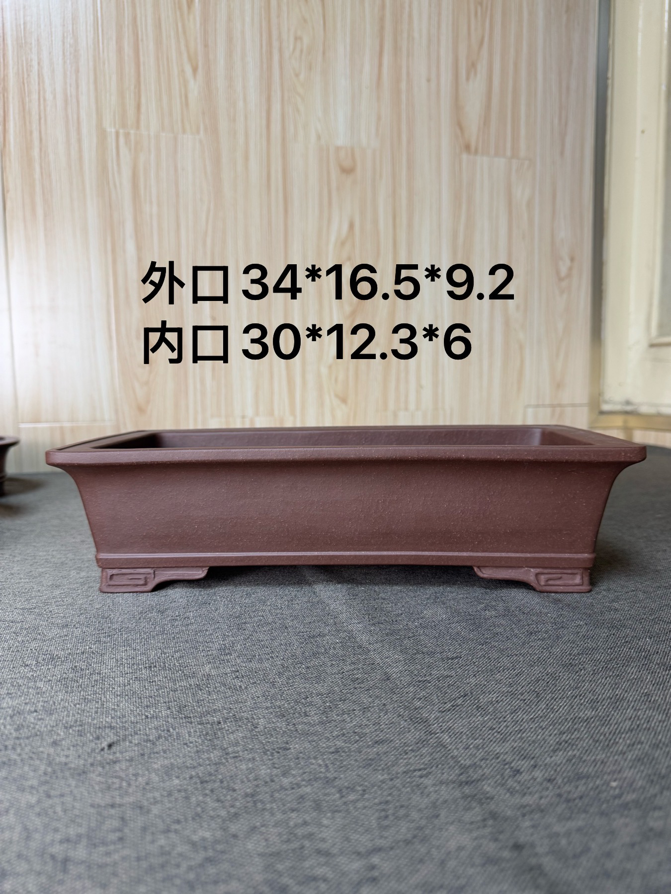 紫砂花盆长方形大号长方盆长条盆窄盆手工盆景盆原矿泥料回纹盆