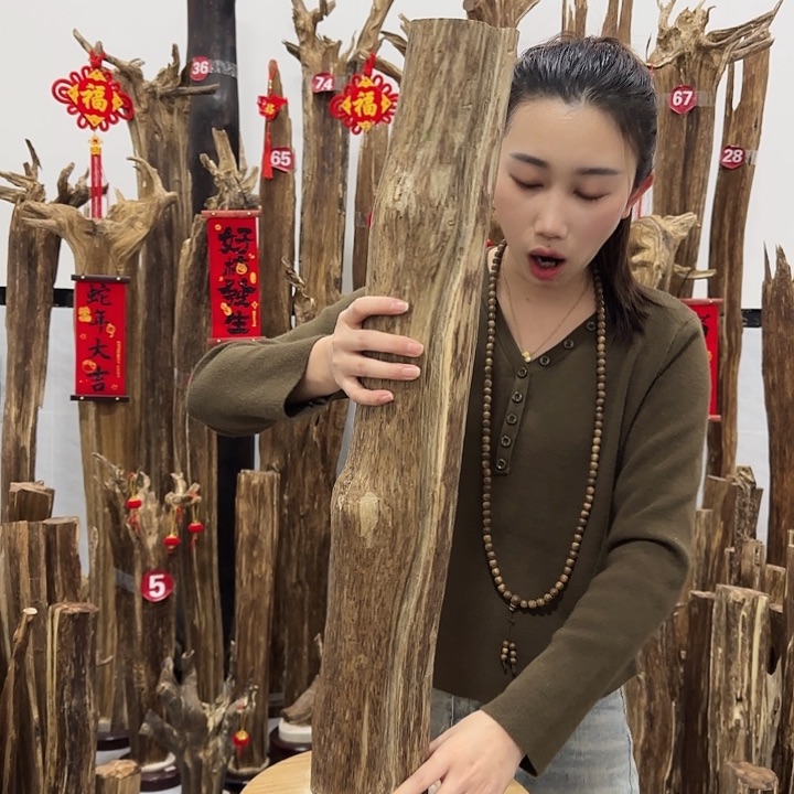 中式原料香薰香道