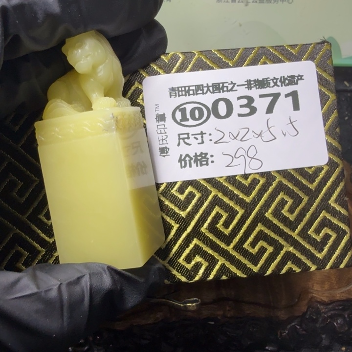 青田石2.17青田石雕厂家直销