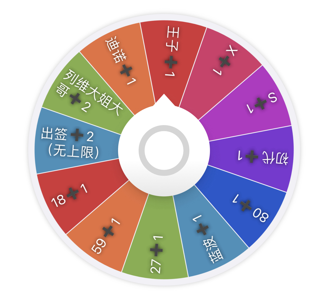 【家教】拍立得转转乐（默认代拆）