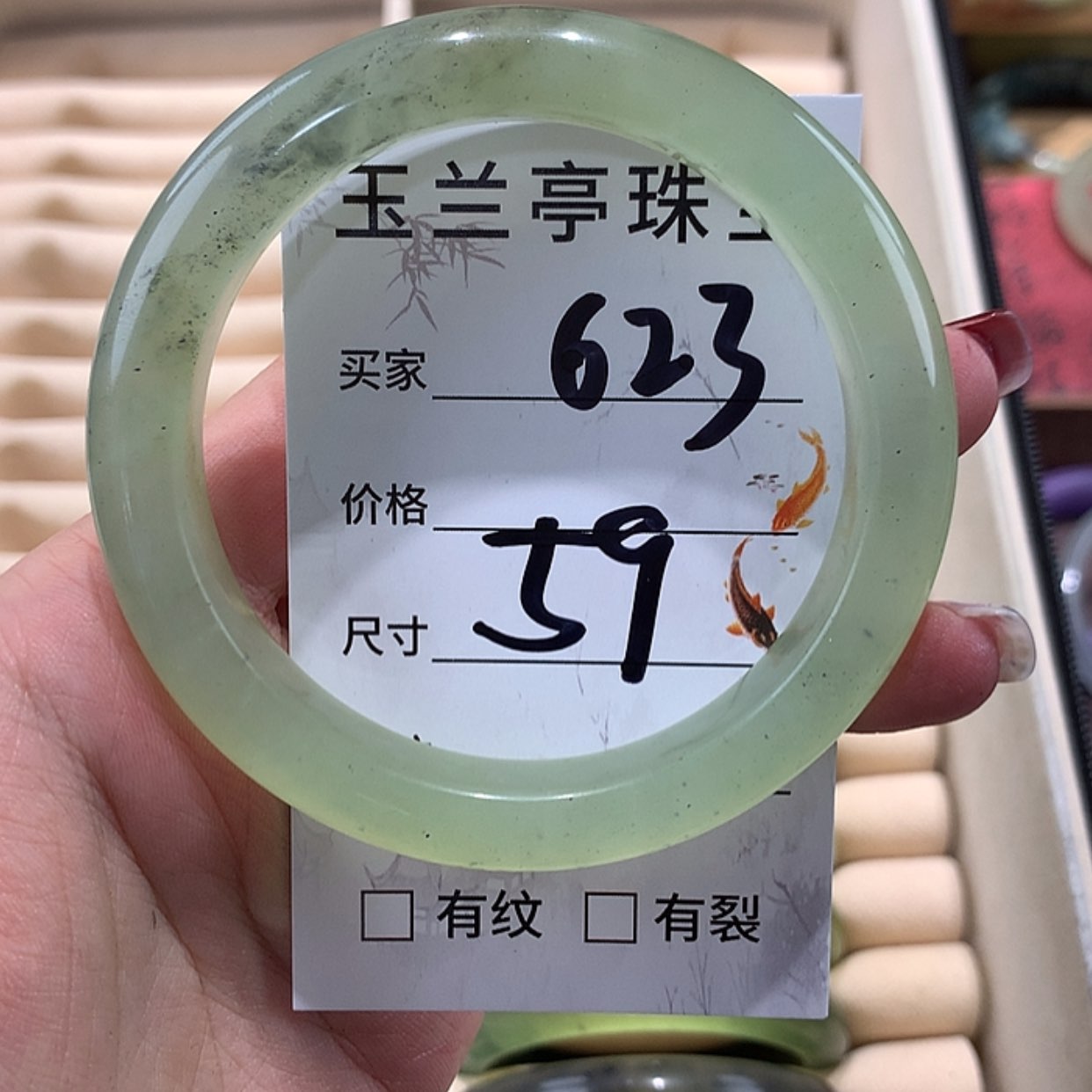【闪购商品】蛇纹石玉手镯未镶嵌