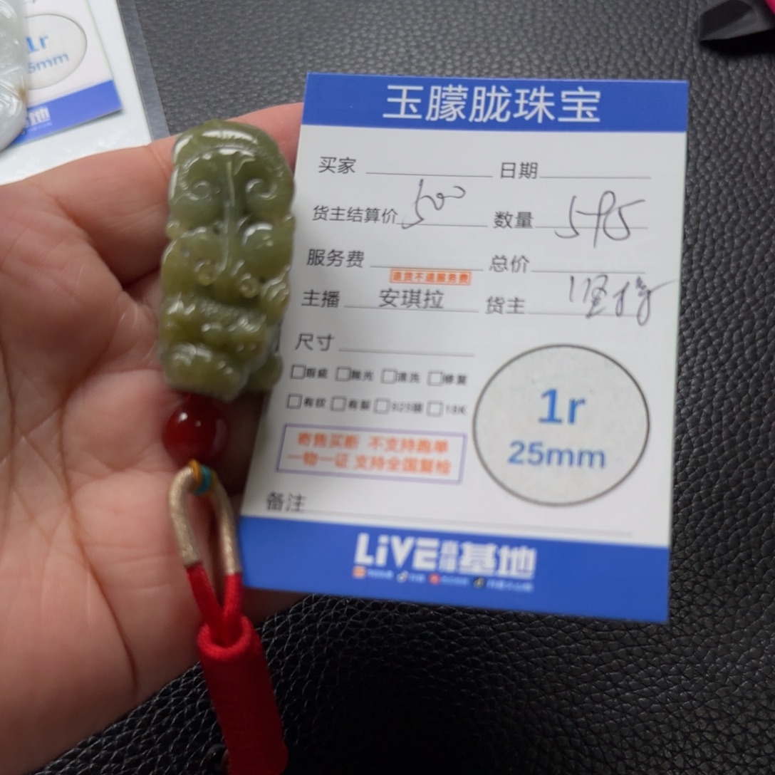 吊坠(不含链)未镶嵌翡翠翡翠