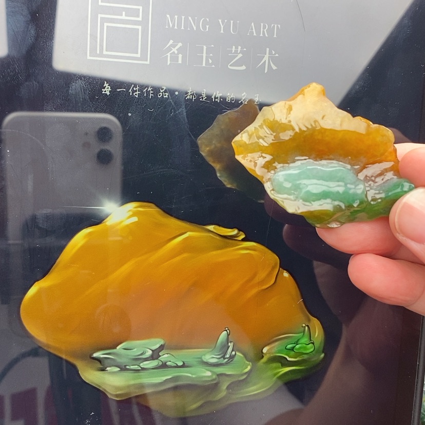 【闪购商品】定制翡翠未镶嵌包工
