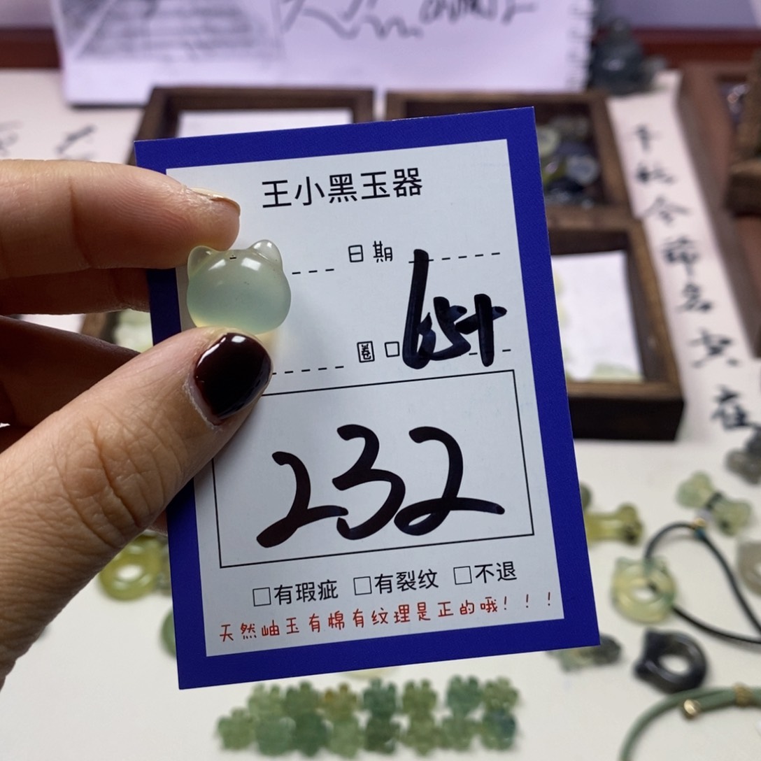 蛇纹石玉颈饰未镶嵌.*W