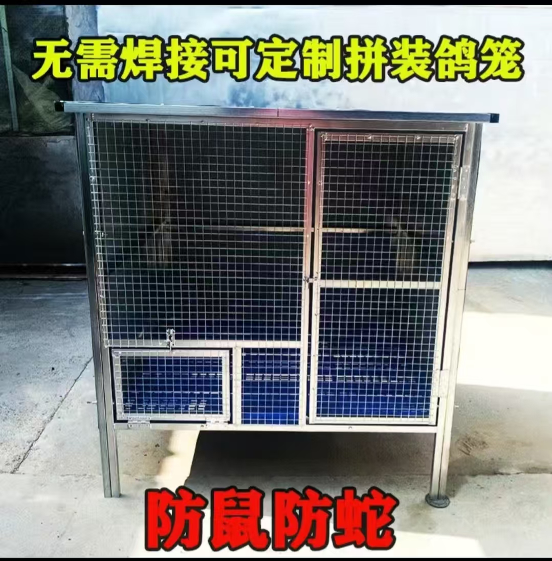 鸽笼猫舍组装鹦鹉笼大号特大号室外室内可定制十年寿命有保障