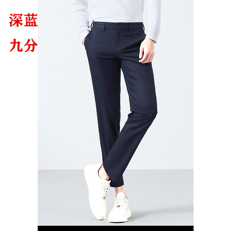 秋季新款男士莫代尔棉休闲裤裤子男裤商务休闲弹力透气九分裤长裤