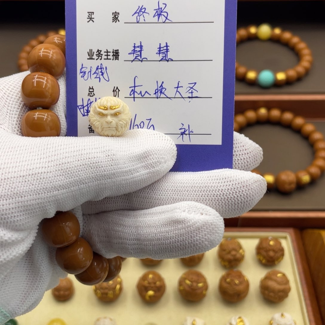 终***者猴头核桃手串猴头