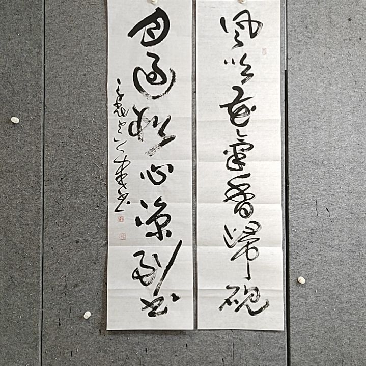 书法宋秉民。月过松心