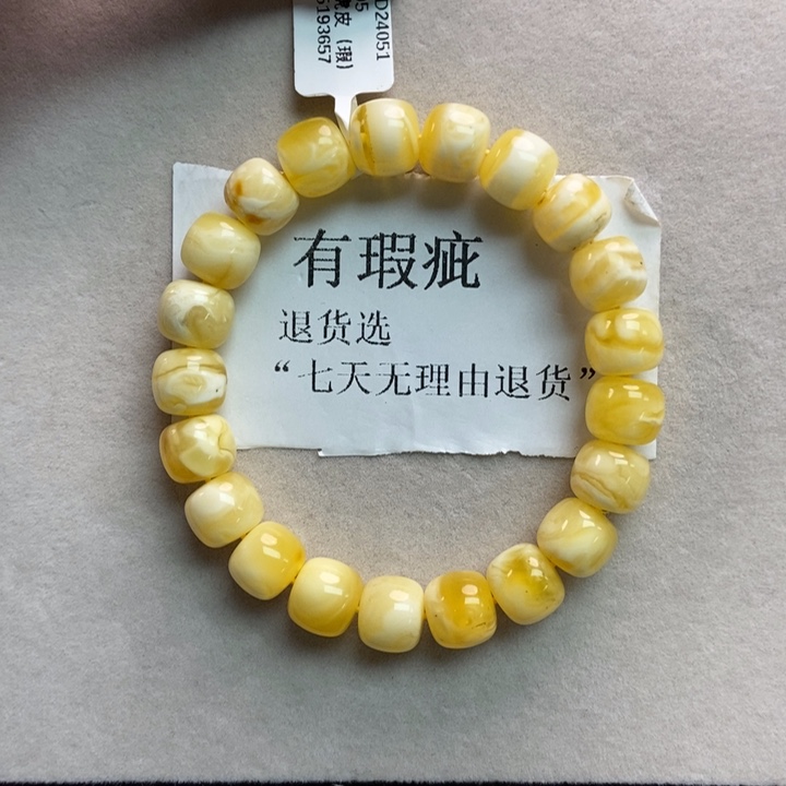琥珀珠宝奇石未镶嵌17