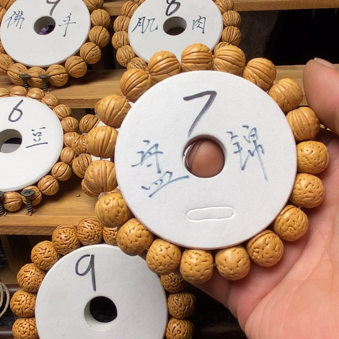 安***若14盘锦野生14盘锦野生