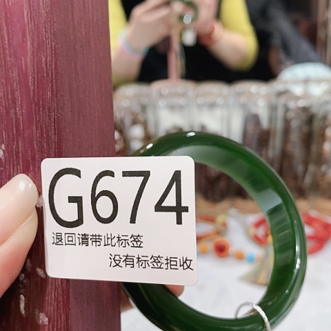 大叶紫檀（黑酸枝木类）阿**4674