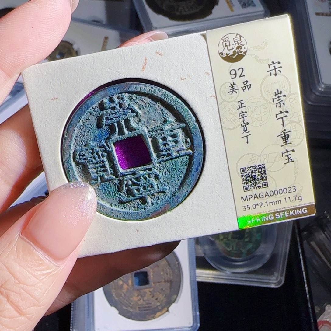 铜zx历朝历代。024