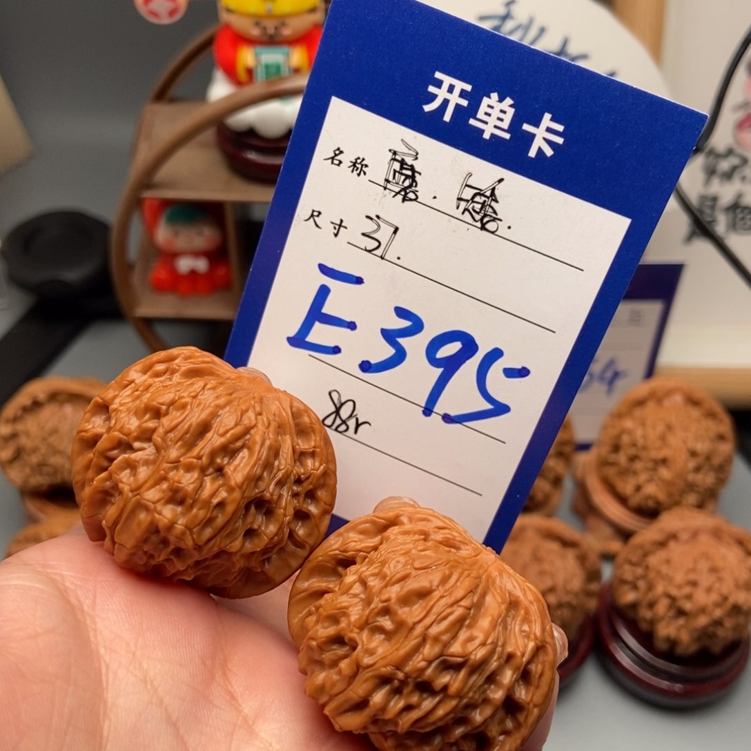 文玩核桃吊坠磨盘
