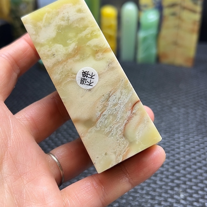 笑***尘青田石印章石印章石