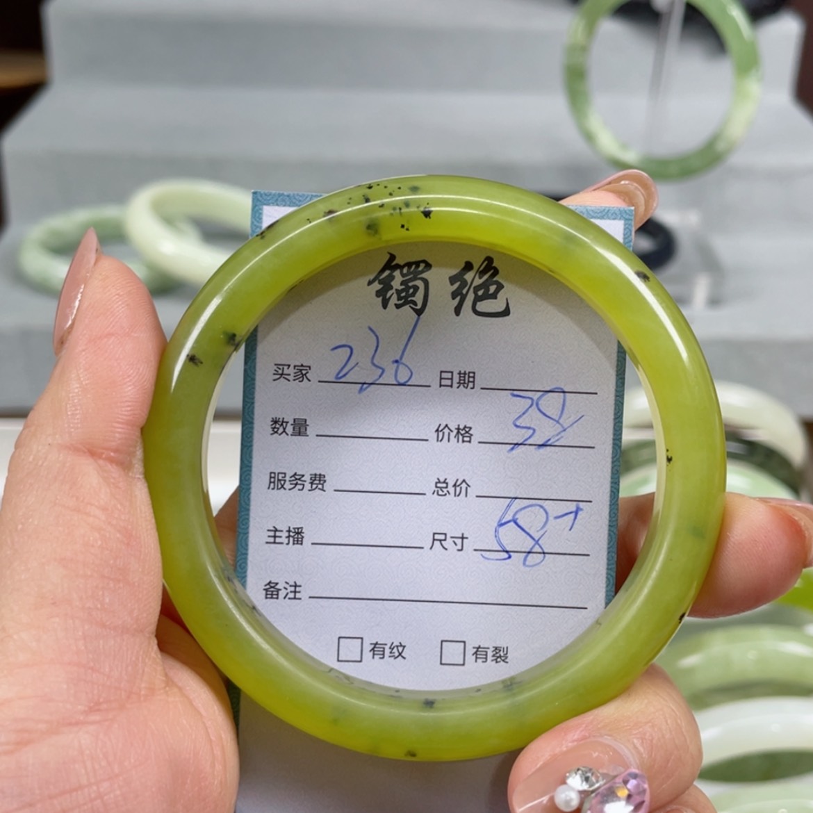 【闪购商品】蛇纹石玉手镯未镶嵌