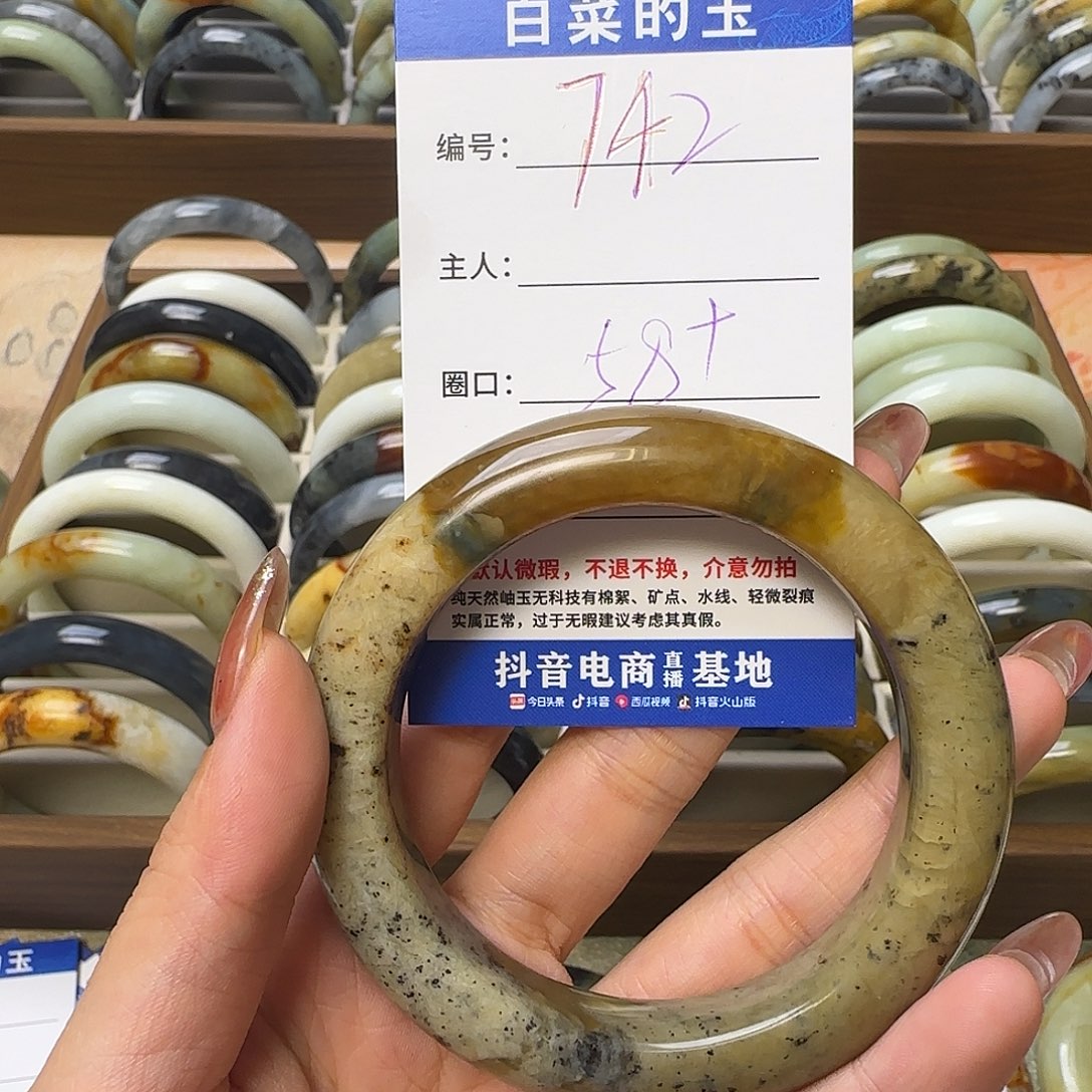 蛇纹石玉手镯合金