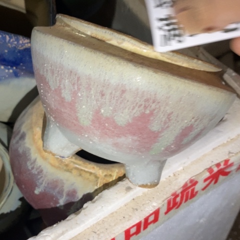 罐9946 微瑕38包邮景德镇陶瓷