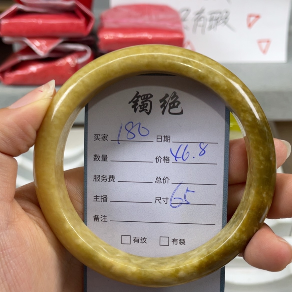 【闪购商品】蛇纹石玉未镶嵌手镯