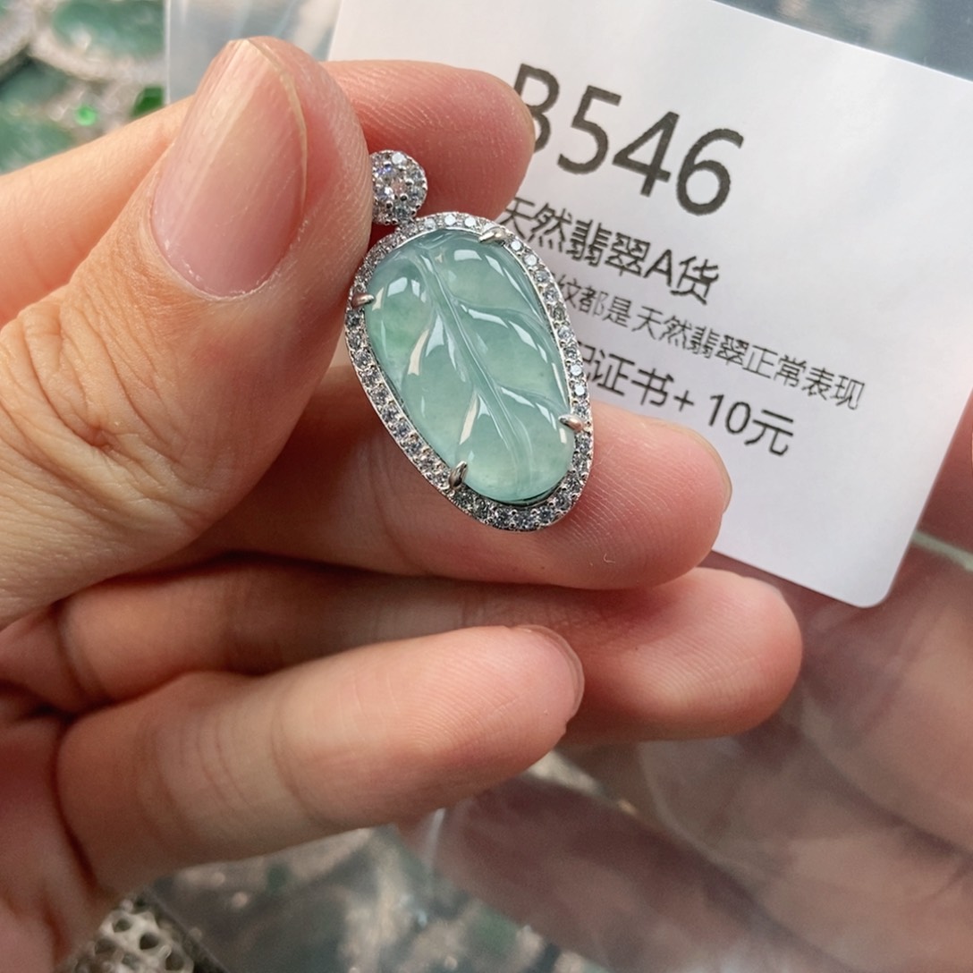 【闪购商品】翡翠未镶嵌吊坠(不含链)