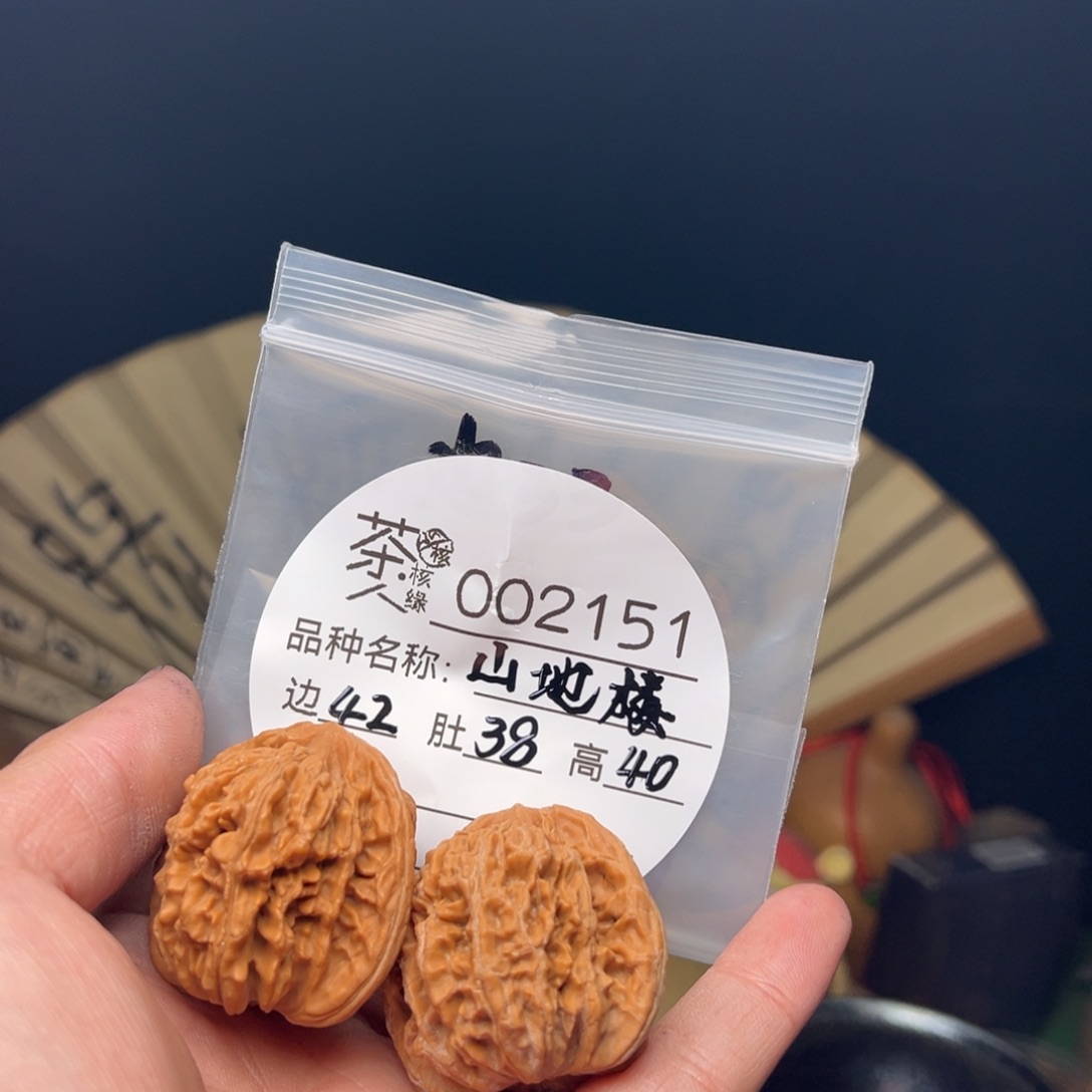 吊坠文玩核桃不会有下次我不会和任何男