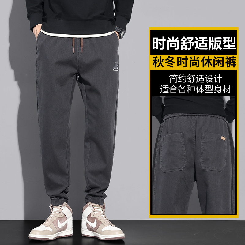 2025新款夏季薄款男士时尚宽松简约百搭时尚休闲束脚裤潮流休闲裤