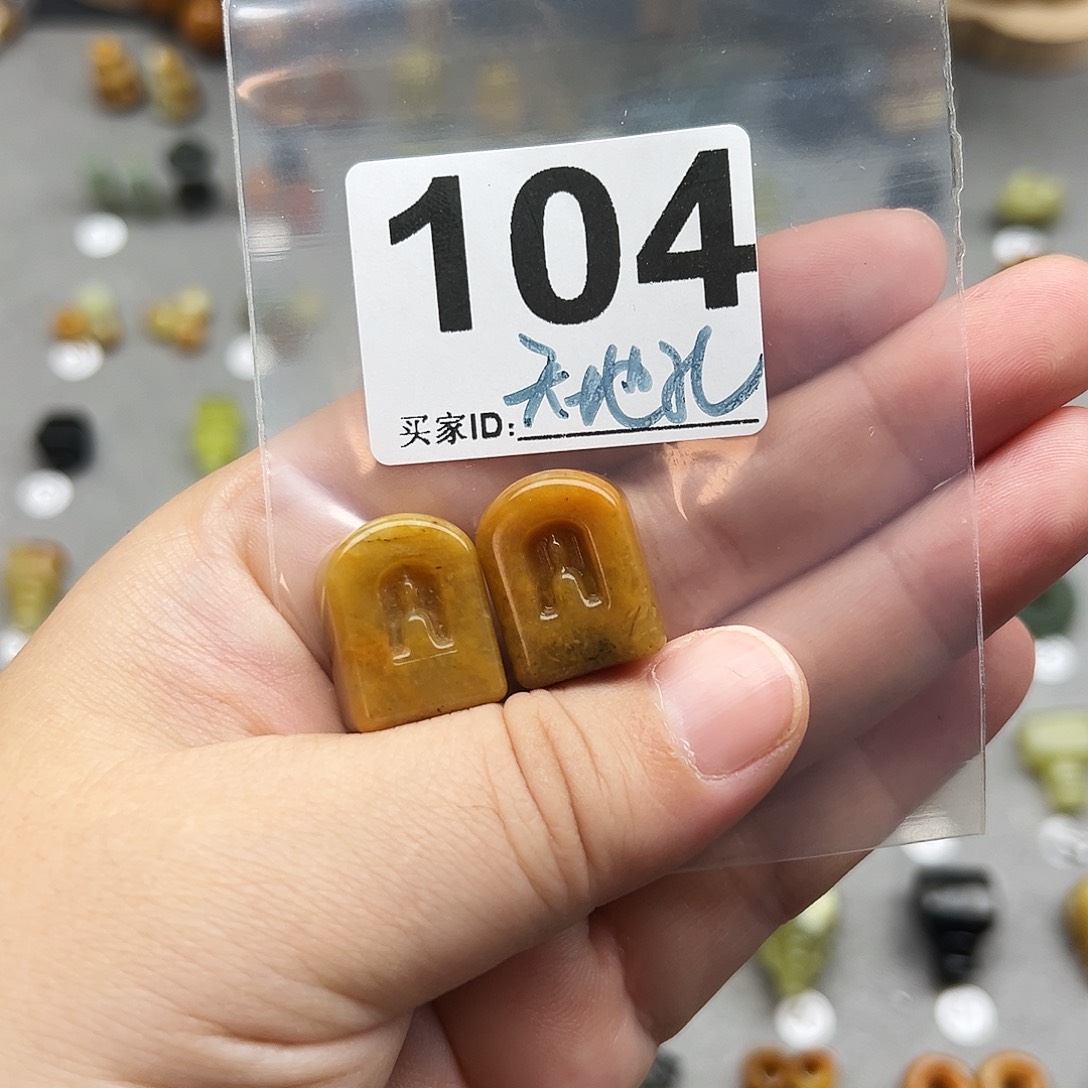 贝***贝蛇纹石玉未镶嵌配珠