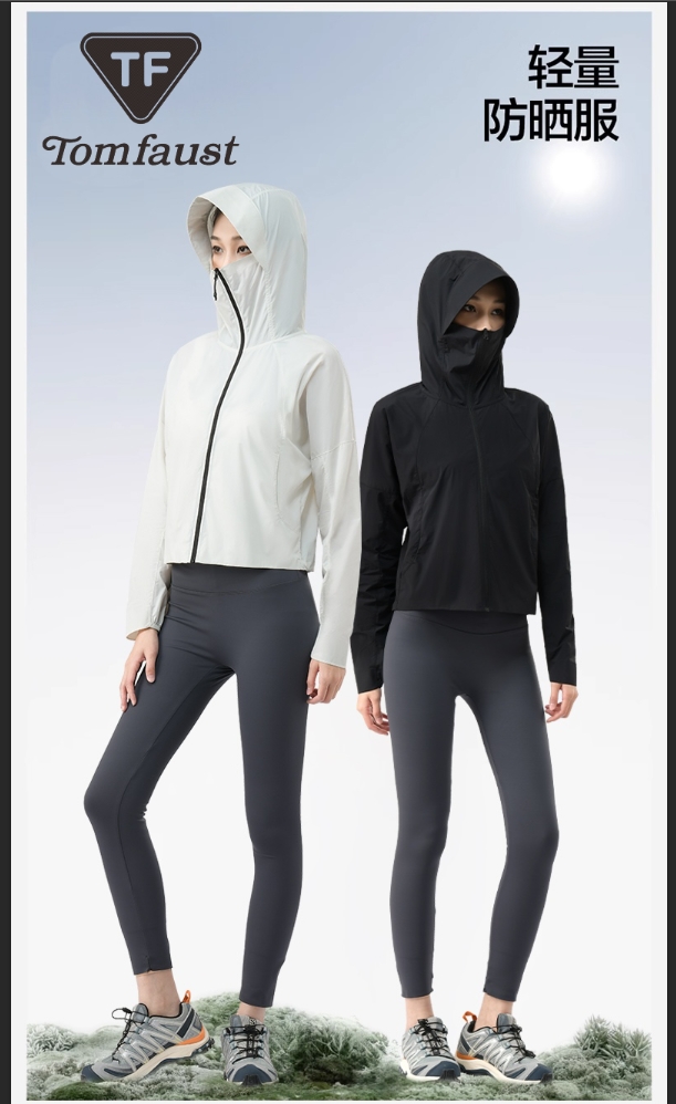 TOM FAUST夏季女士防紫外线轻薄透气连帽短款户外运动防晒外套