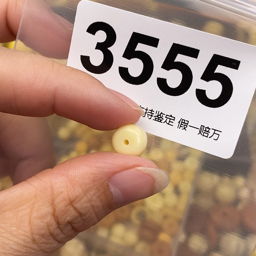 蜜蜡未镶嵌珠宝奇石9.2