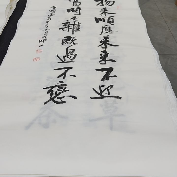 白武坤老师作品一副作品