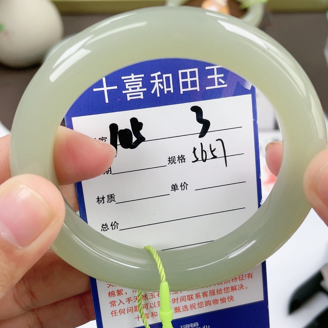【闪购商品】和田玉手镯未镶嵌