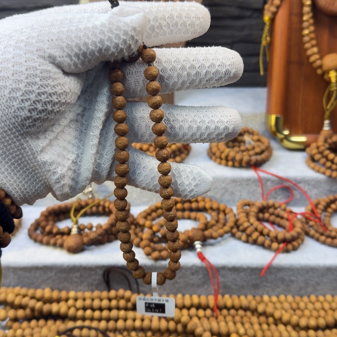 1***部吊坠凤眼菩提大眼