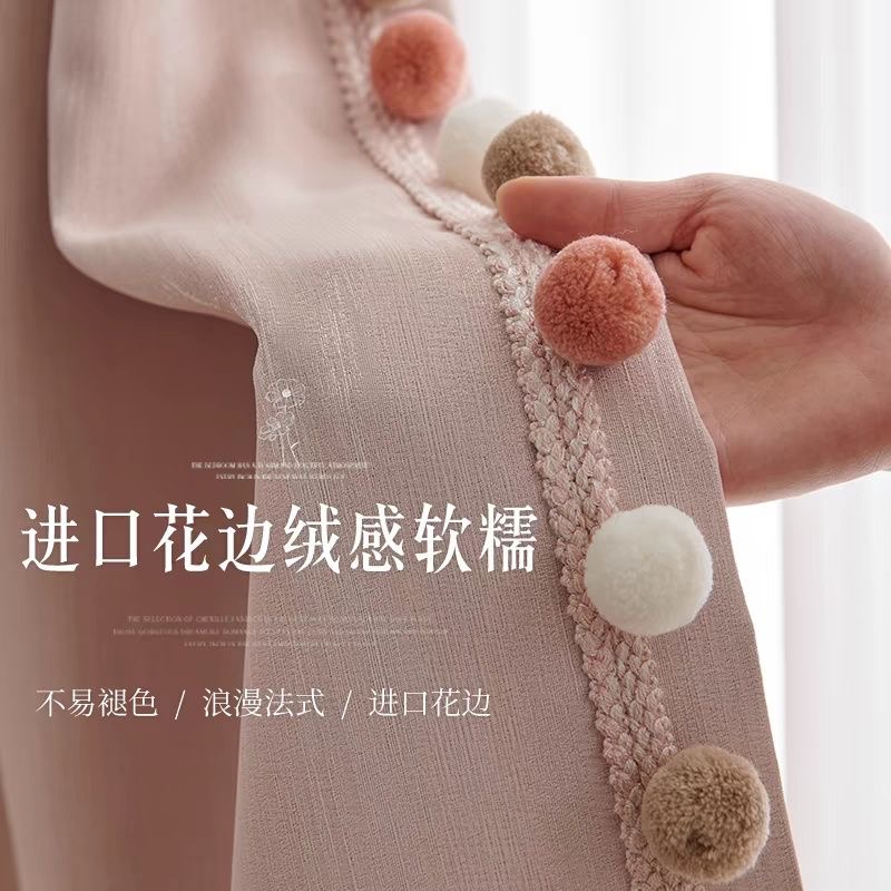 花边彩球黑球简约时尚