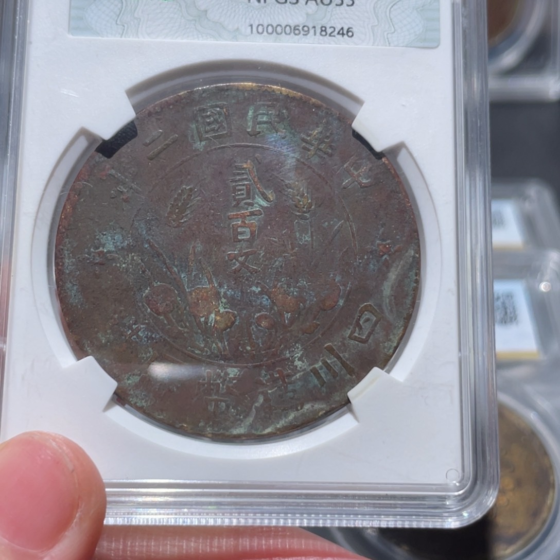 金属通古博今姚姚8246