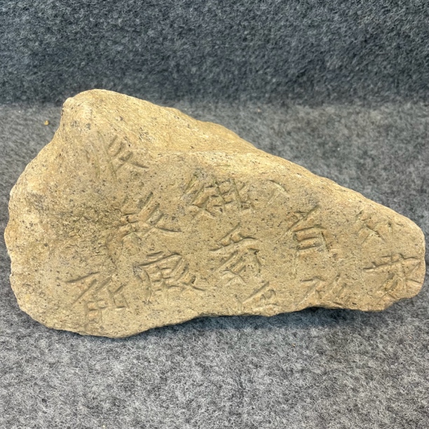 新疆哈密泥石雕刻件可用于家居装饰美观实用