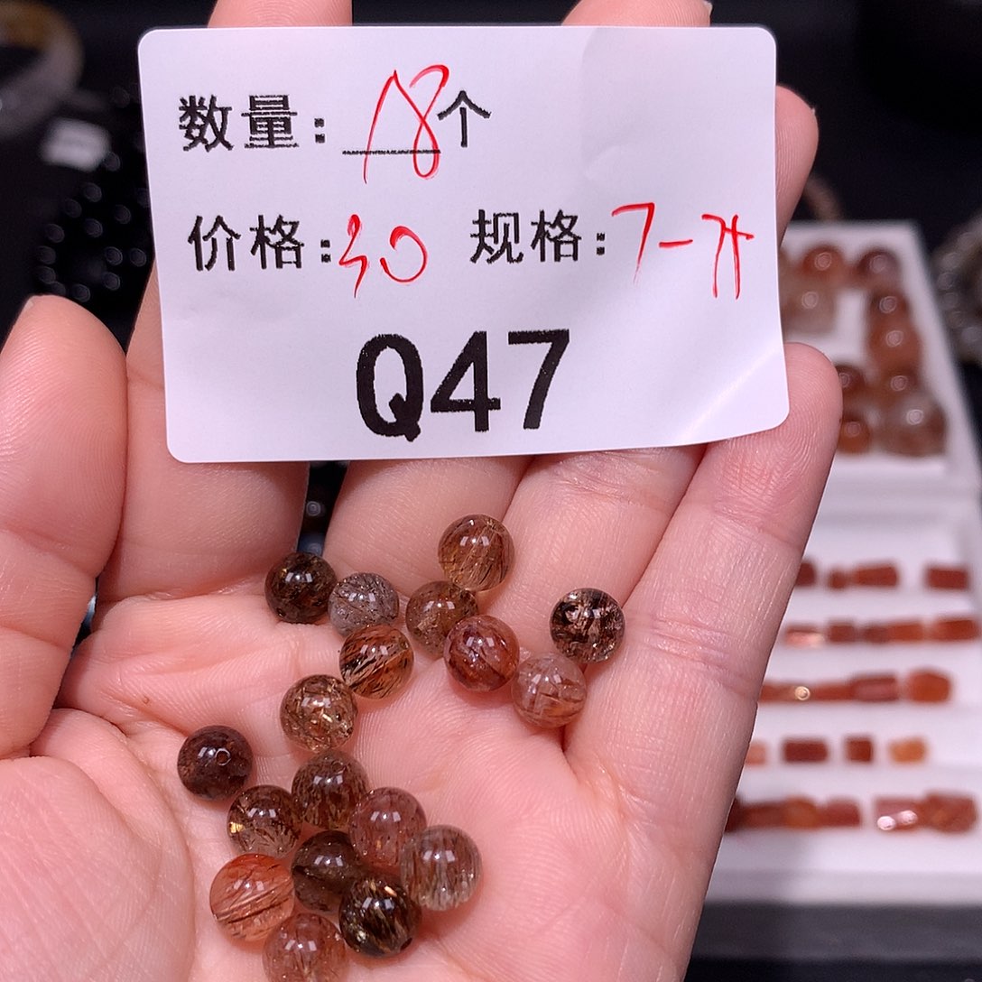 水晶黑金超珠子未镶嵌多样化发货47