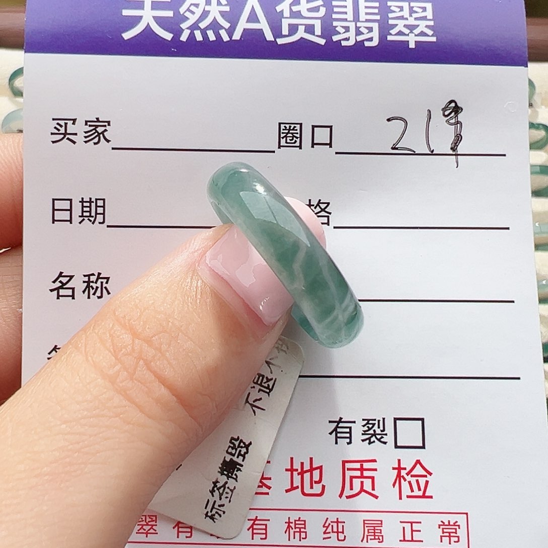 未镶嵌戒指翡翠戒指
