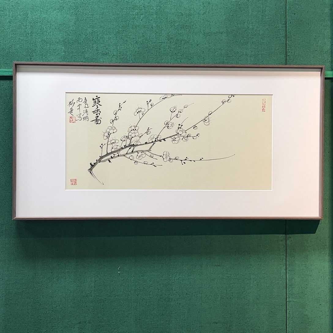 国画董亮带框精装裱