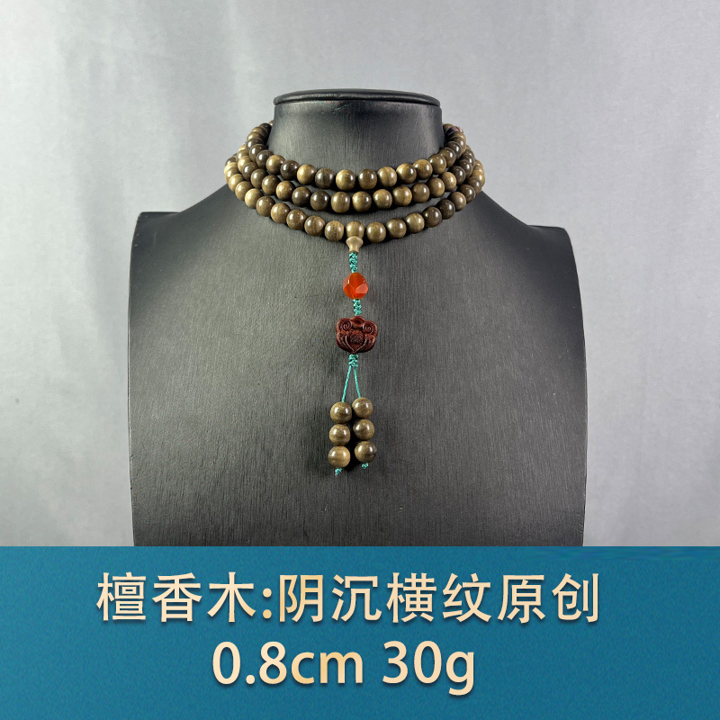 68132 阴沉横纹原创 檀香木