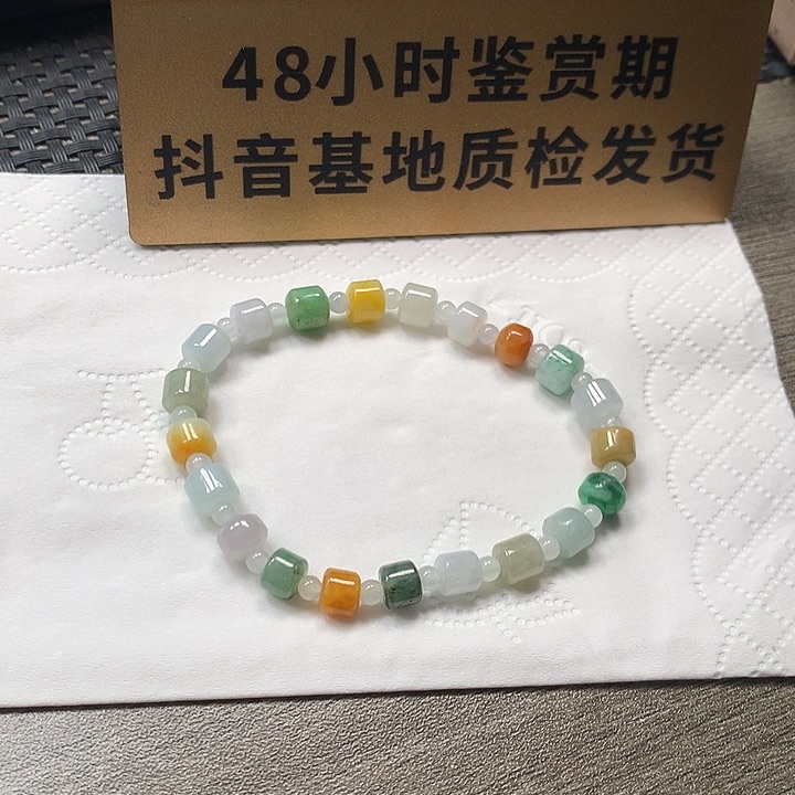颈饰未镶嵌翡翠芯*卡6