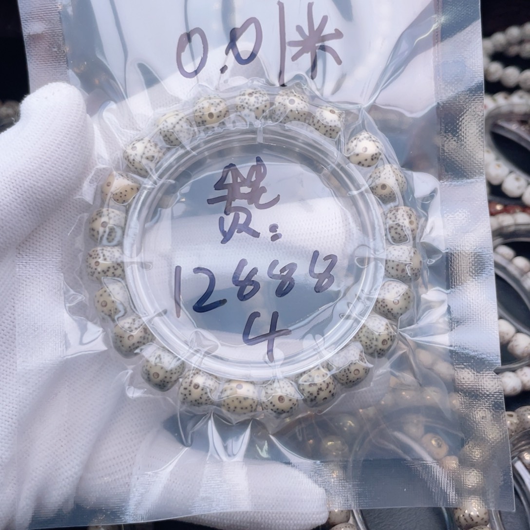 是****星月菩提手串福利