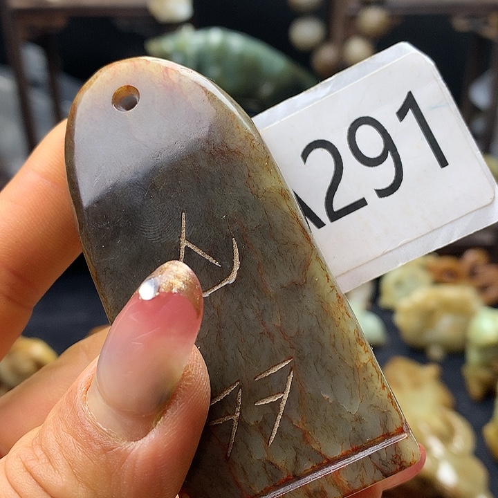 和田玉未镶嵌车挂